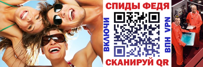 АМФЕТАМИН Premium  Ковылкино 