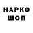 Дистиллят ТГК концентрат Kosak 1223