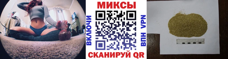 Бутират вода  купить   Ковылкино 