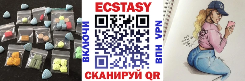 Ecstasy mix  MEGA сайт  Ковылкино  закладки 