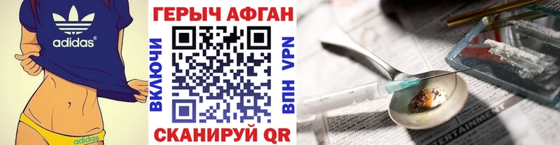 наркотики  Ковылкино  Героин герыч 
