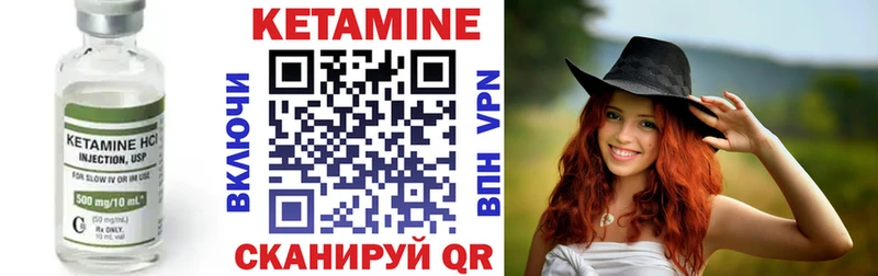 магазин    Ковылкино  Кетамин ketamine 
