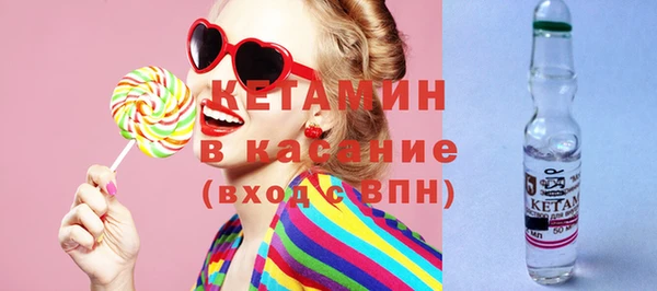 стафф Переславль-Залесский