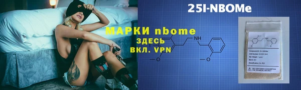 2c-b Алексин