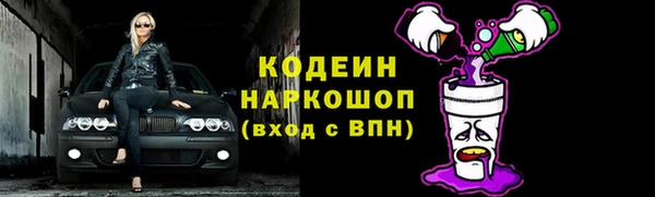 каннабис Пестово