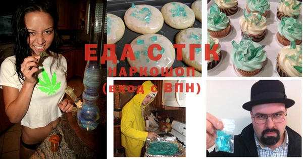 гашиш Покров