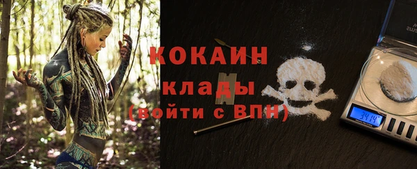каннабис Покровск
