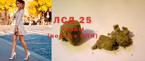 2c-b Алексин