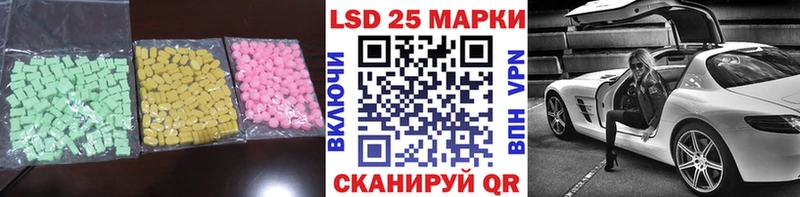 ЛСД экстази ecstasy  что такое   Ковылкино 