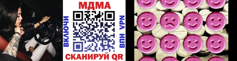 даркнет сайт  блэк спрут   MDMA кристаллы  Ковылкино 