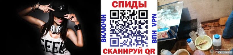 Первитин Декстрометамфетамин 99.9%  Ковылкино 