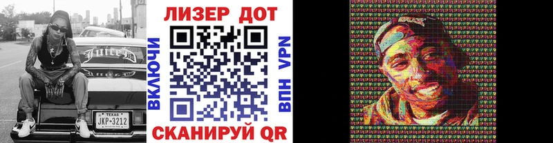 Марки 25I-NBOMe 1,8мг Ковылкино