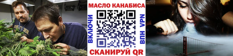 Дистиллят ТГК жижа  omg ссылки  Ковылкино 