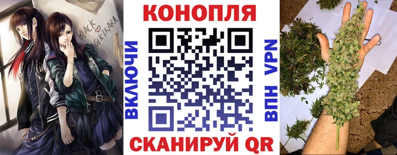 darknet клад  Ковылкино  Конопля Bruce Banner 